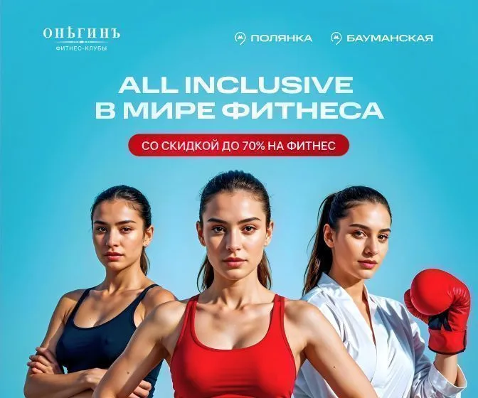 Кикбоксинг Lady's