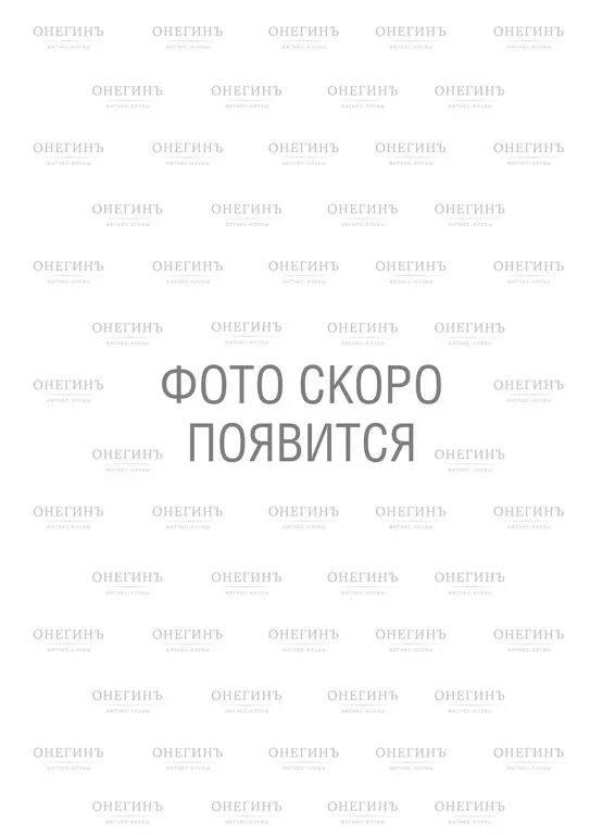 Мясникова Анна